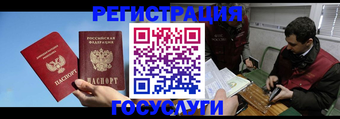 найти адрес прописки в Заволжье