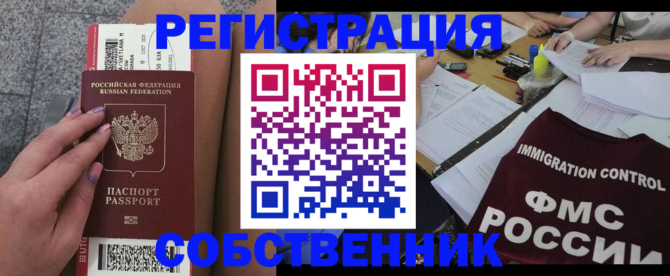 найти адрес прописки в Заволжье