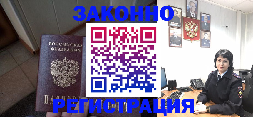 форма 3 в Заволжье