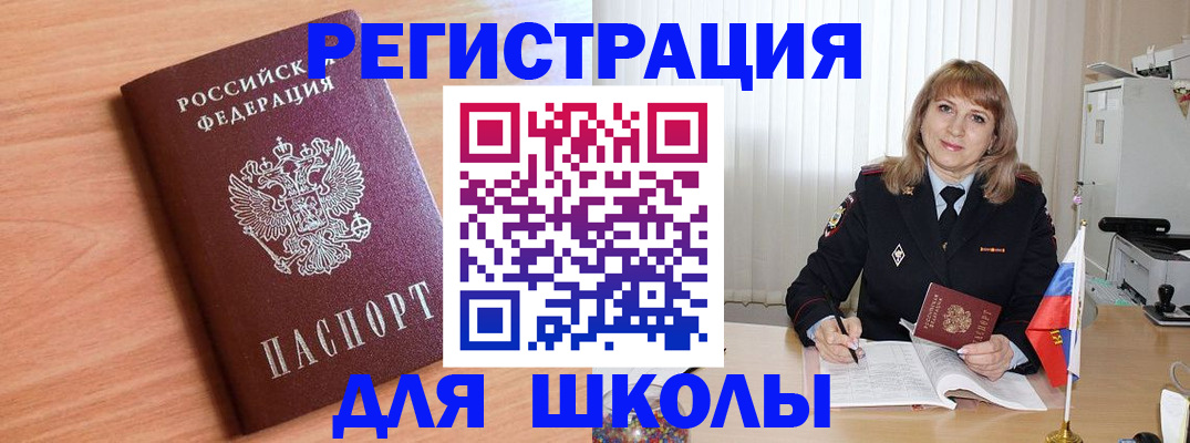 форма 3 в Заволжье